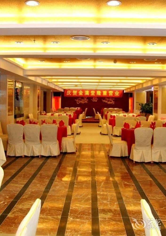 Huizhou Jinhuayue International Hotel Екстер'єр фото